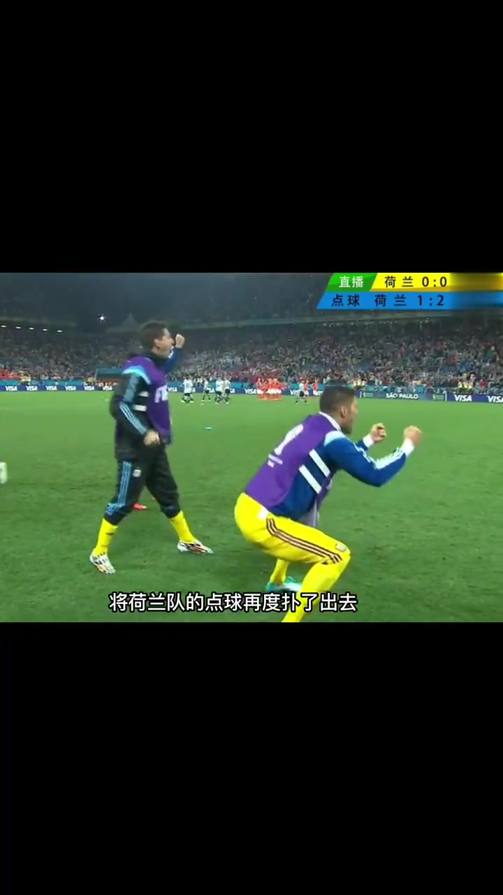 阿根廷对决荷兰,双方争夺小组第一 阿根廷对决荷兰,双方争夺小组第一