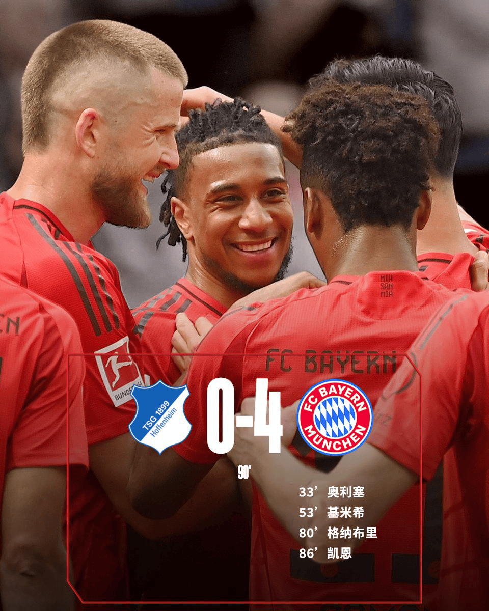 霍芬海姆客场一球小胜，实现连胜