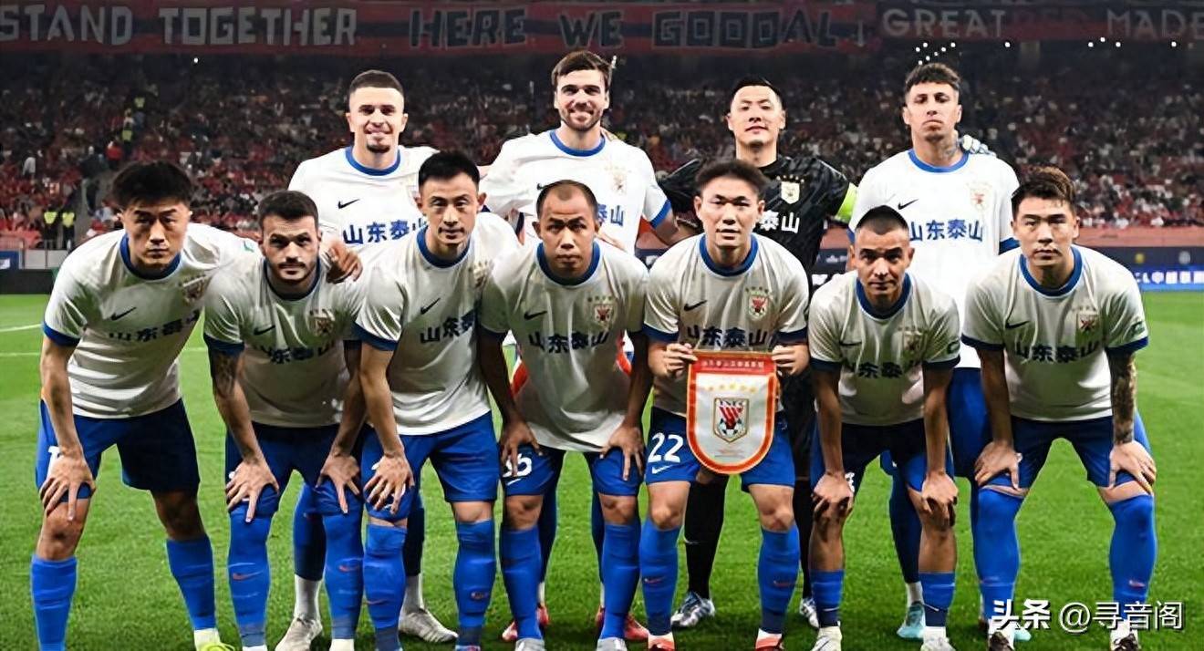 山东泰山对决苏州东吴,实力较量或带来火爆对局的简单介绍 山东泰山对决苏州东吴,实力较量或带来火爆对局的简单介绍