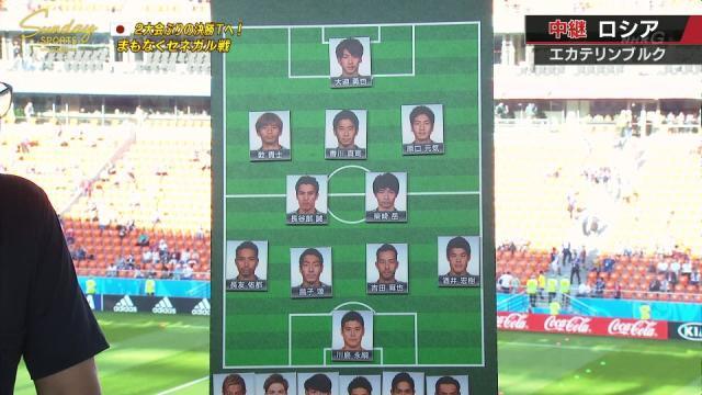 波兰队全取分，锁定下一轮出线