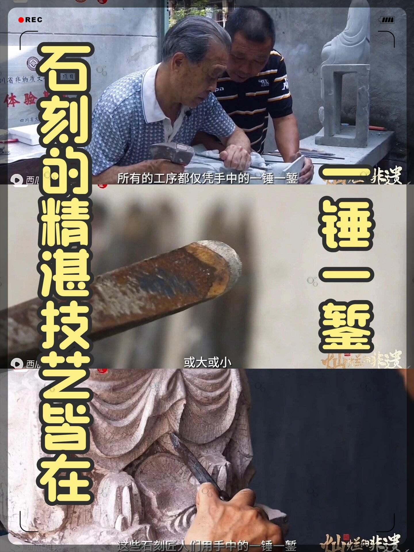 精湛技艺背后的辛勤付出，令球迷深感钦佩与赞扬的简单介绍