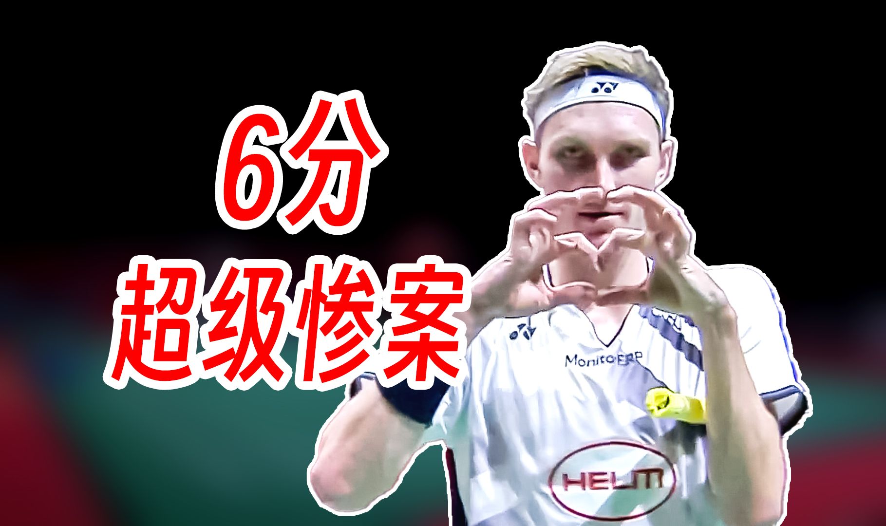 PG电子APP-包含马来西亚队险胜日本队，安赛龙点燃赛场的词条